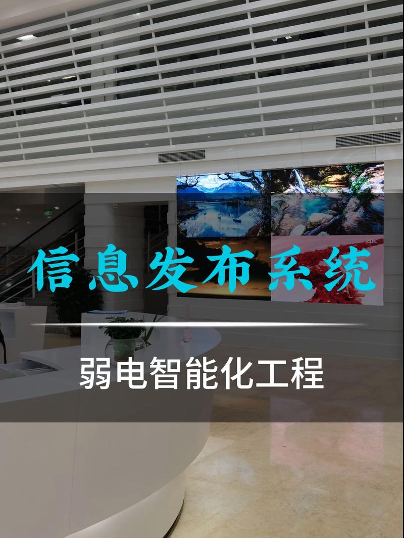 智能化系统集成引领现代产业变革